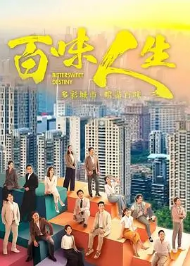 青云台 热播电视剧全集