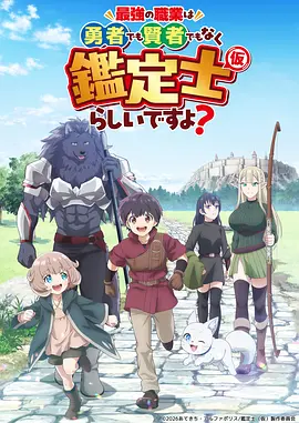 云上少年 热血动漫在线观看