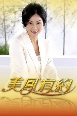 今夜不设防 深夜访谈综艺