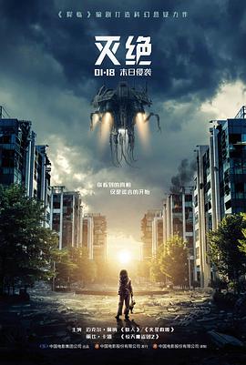 山与海的距离 家庭剧情电影