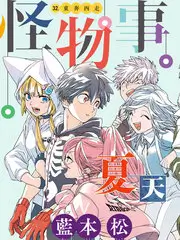 综艺无剧本趋势观察